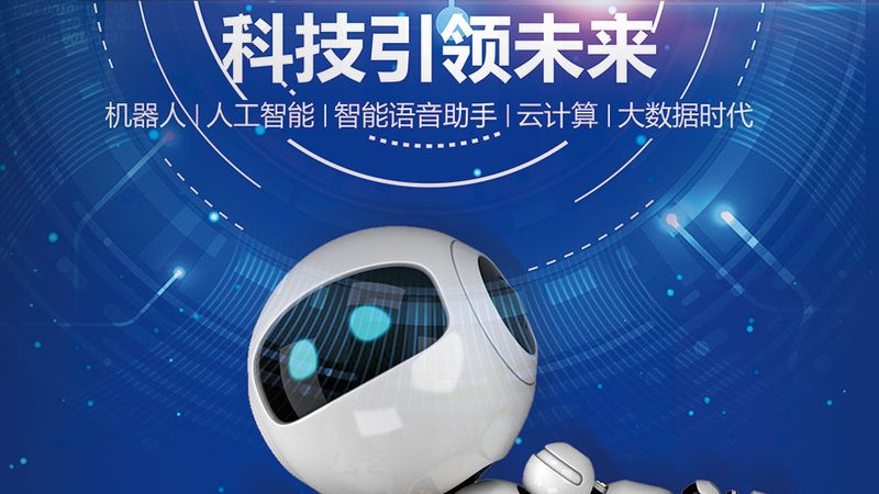 SaaS系统代理加盟政策